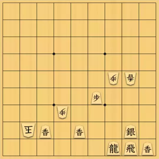 盤上の狼さんが投稿した詰将棋「アリジゴク」のサムネイル画像