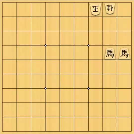 あたまかなさんが投稿した詰将棋「(^O^)／13手詰だよ　#127」のサムネイル画像
