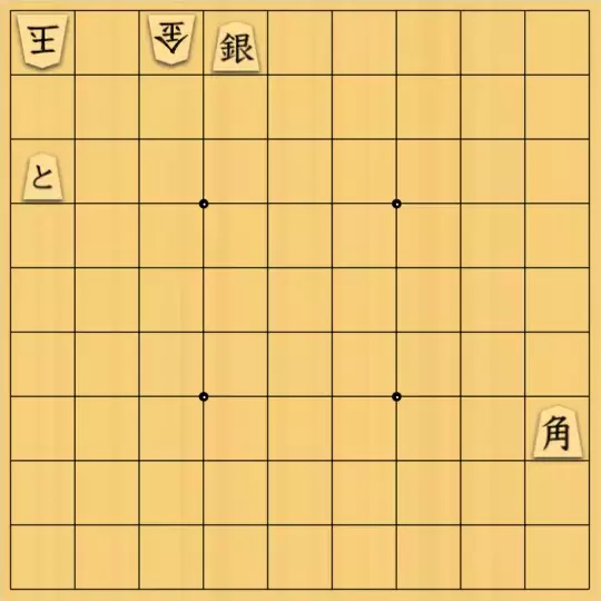 大林満さんが投稿した詰将棋「かなり簡単な5手詰」のサムネイル画像