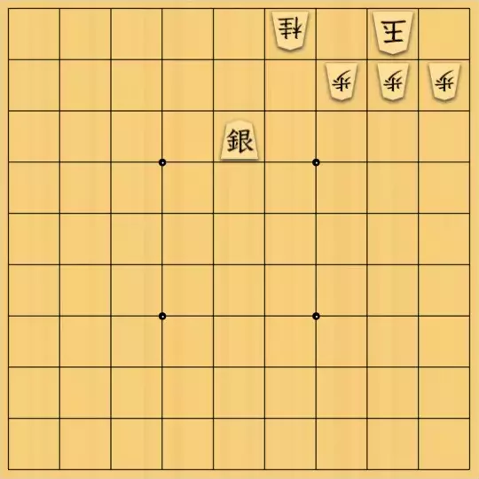 1000095091さんが投稿した詰将棋「詰将棋52」のサムネイル画像