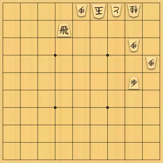 keima82さんが投稿した詰将棋「17手詰_2  自陣と金」のサムネイル画像