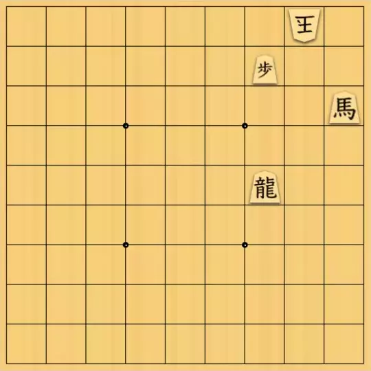 スサヒドーパーアライさんが投稿した詰将棋「ある地点を空ける（題意の確認）」のサムネイル画像