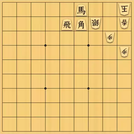 三木歩佳さんが投稿した詰将棋「無題」のサムネイル画像