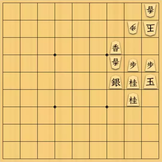 あたまかなさんが投稿した詰将棋「(^O^)／15手詰だよ　#464」のサムネイル画像