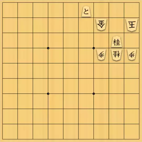 岡本英雄さんが投稿した詰将棋「刻子図式2」のサムネイル画像