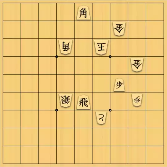 まめオニさんが投稿した詰将棋「あっちいけ」のサムネイル画像