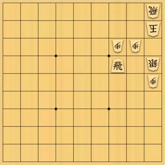 あたまかなさんが投稿した詰将棋「(^O^)／13手詰だよ　#1184」のサムネイル画像