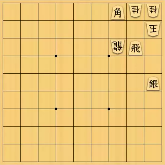 じんぽんチャンネルさんが投稿した詰将棋「№0334_230216_3手詰」のサムネイル画像