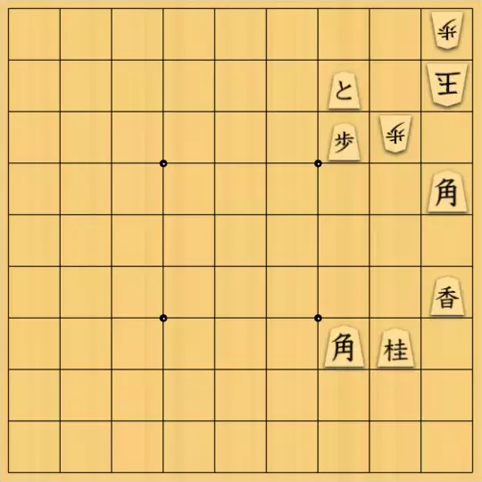 moirogueさんが投稿した詰将棋「33手」のサムネイル画像