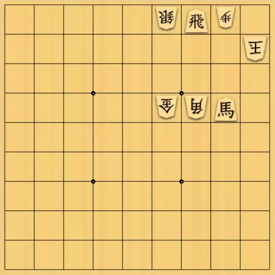 1000095091さんが投稿した詰将棋「詰将棋51」のサムネイル画像