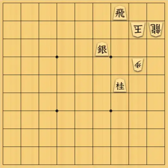 コセさんが投稿した詰将棋「#86（初級・マドラシ協力詰3手）」のサムネイル画像