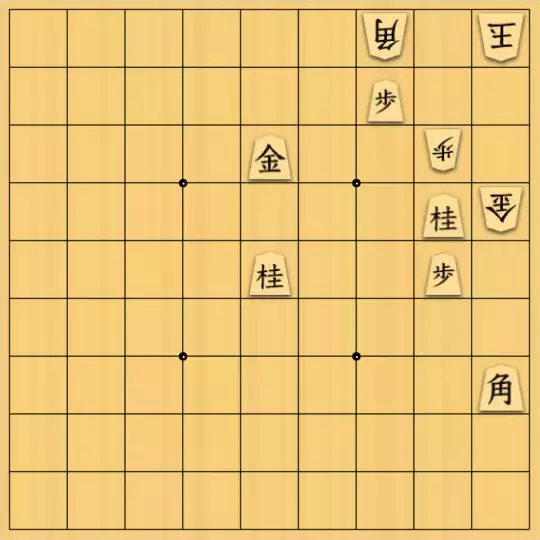 kitotchさんが投稿した詰将棋「改作」のサムネイル画像