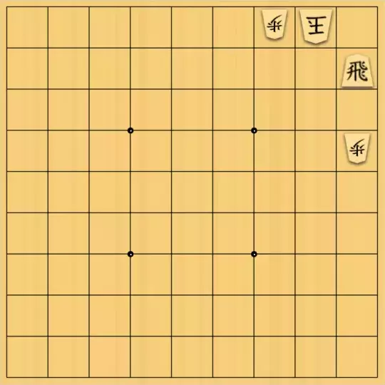 justiceさんが投稿した詰将棋「初形4枚の曲詰(初級・7手)」のサムネイル画像