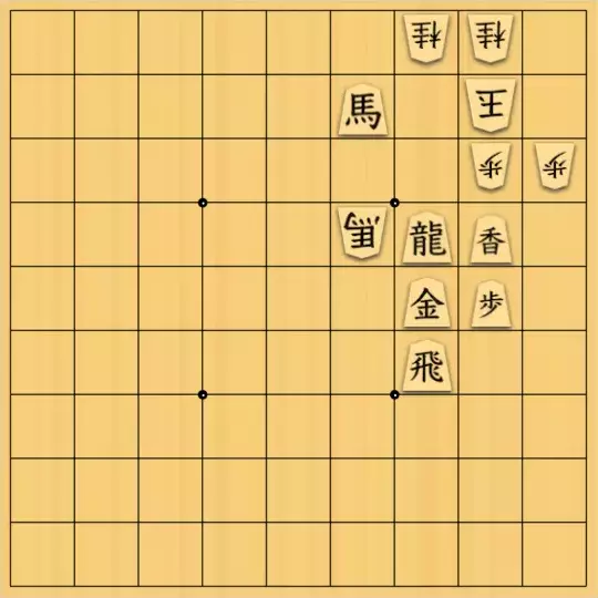 あたまかなさんが投稿した詰将棋「(^O^)／15手詰だよ　#1535」のサムネイル画像