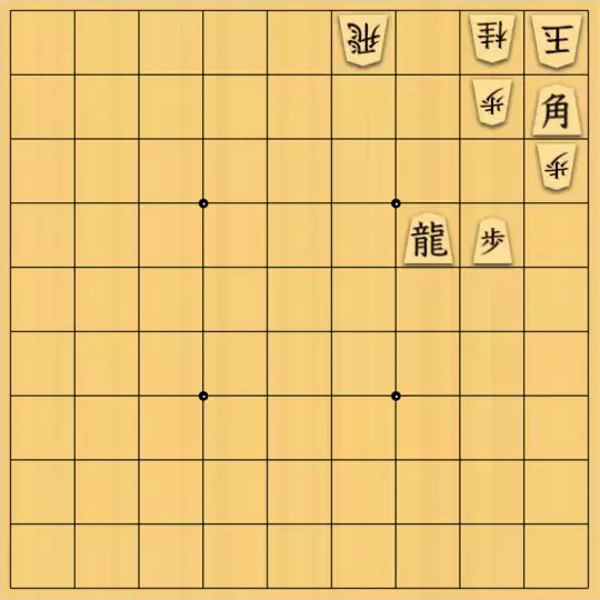 あたまかなさんが投稿した詰将棋「(^O^)／15手詰だよ　#1058」のサムネイル画像