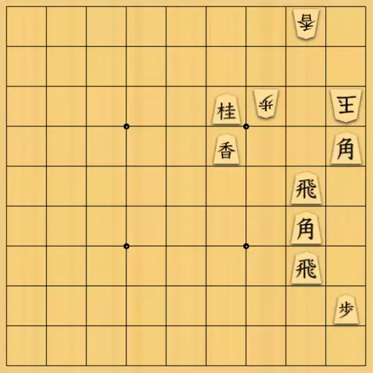 あたまかなさんが投稿した詰将棋「(^O^)／35手詰だよ　#1070」のサムネイル画像