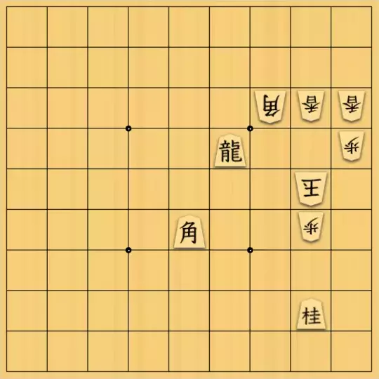 盤上の狼さんが投稿した詰将棋「打ち歩詰め回避入門」のサムネイル画像