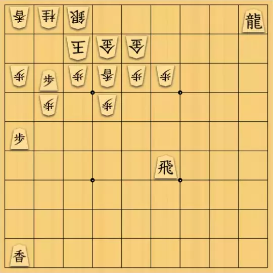 なまたまご（生）さんが投稿した詰将棋「小技のあとー」のサムネイル画像