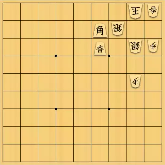 こきょうていさんが投稿した詰将棋「21手詰」のサムネイル画像