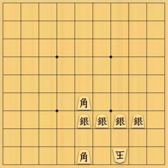 じんぽんチャンネルさんが投稿した詰将棋「№0115_211213_11手詰無防備図式」のサムネイル画像