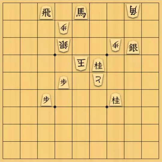 あたまかなさんが投稿した詰将棋「(^O^)／９手詰だよ　#1550」のサムネイル画像