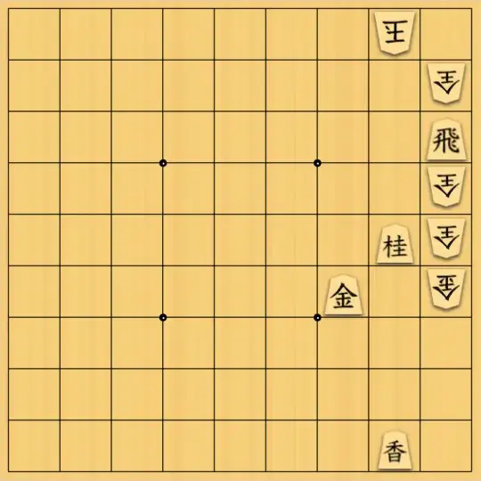 ゆすけさんが投稿した詰将棋「封印」のサムネイル画像