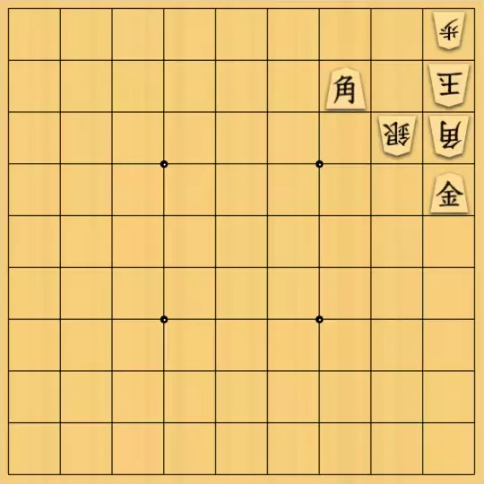 駒井めいさんが投稿した詰将棋「禁欲協力詰 5手」のサムネイル画像