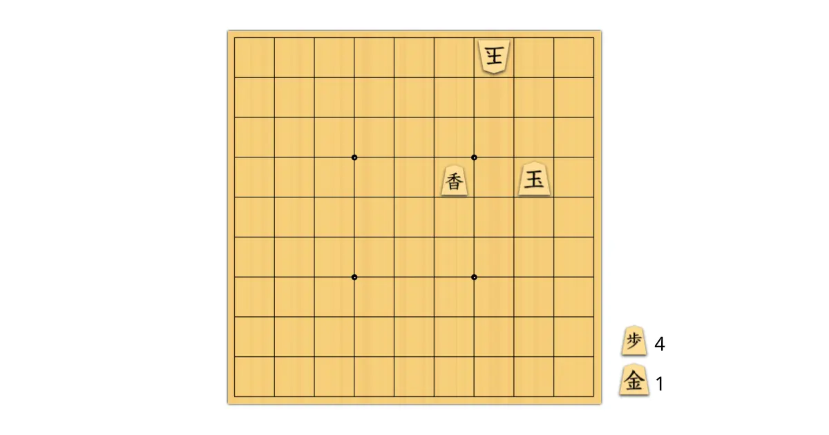 3枚詰将棋21(初級・15手) | justice | 詰将棋メーカー