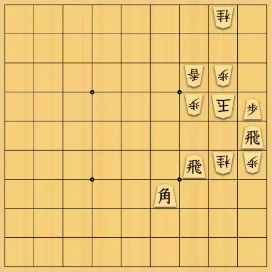 じんぽんチャンネルさんが投稿した詰将棋「№0687_240214_11手詰」のサムネイル画像