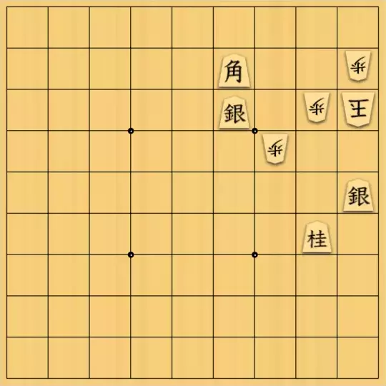盤上の狼さんが投稿した詰将棋「王様より守らなければならない駒がある」のサムネイル画像