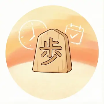 日々は過ぎれど詰将棋さんのユーザ画像