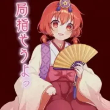 かがやきさんのユーザ画像