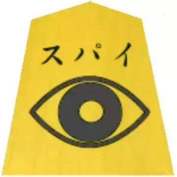 不透明人間さんのユーザ画像