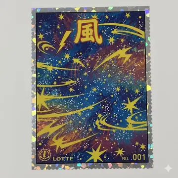 尸林の風さんのユーザ画像